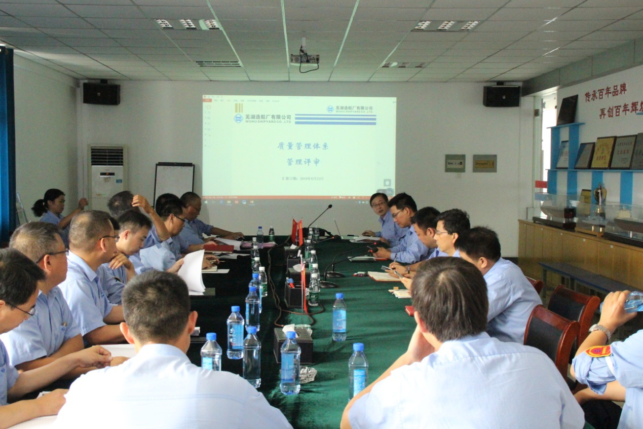 第47頁_新聞中心_蕪湖造船廠有限公司