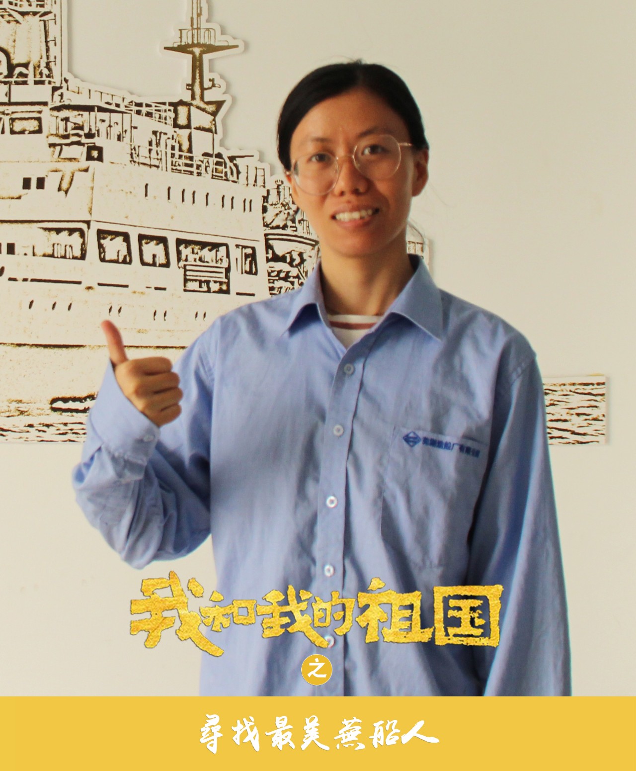 第45頁_新聞中心_蕪湖造船廠有限公司