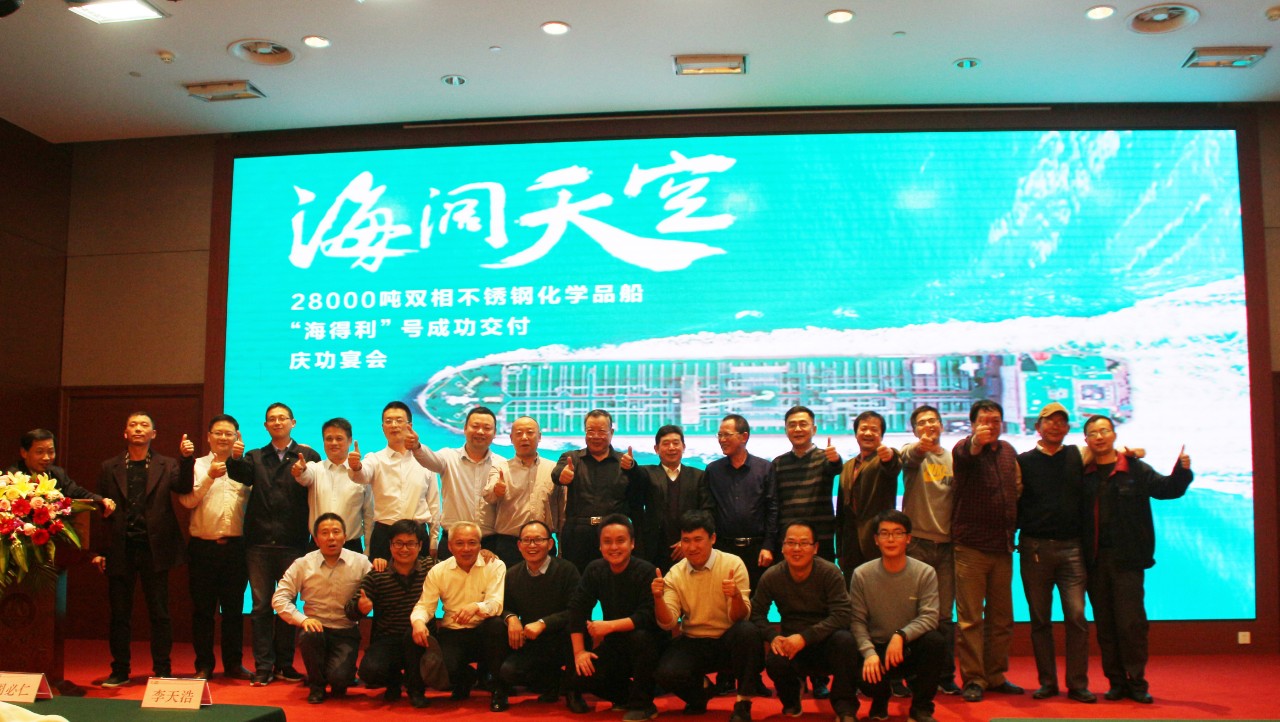 第43頁(yè)_新聞中心_蕪湖造船廠有限公司