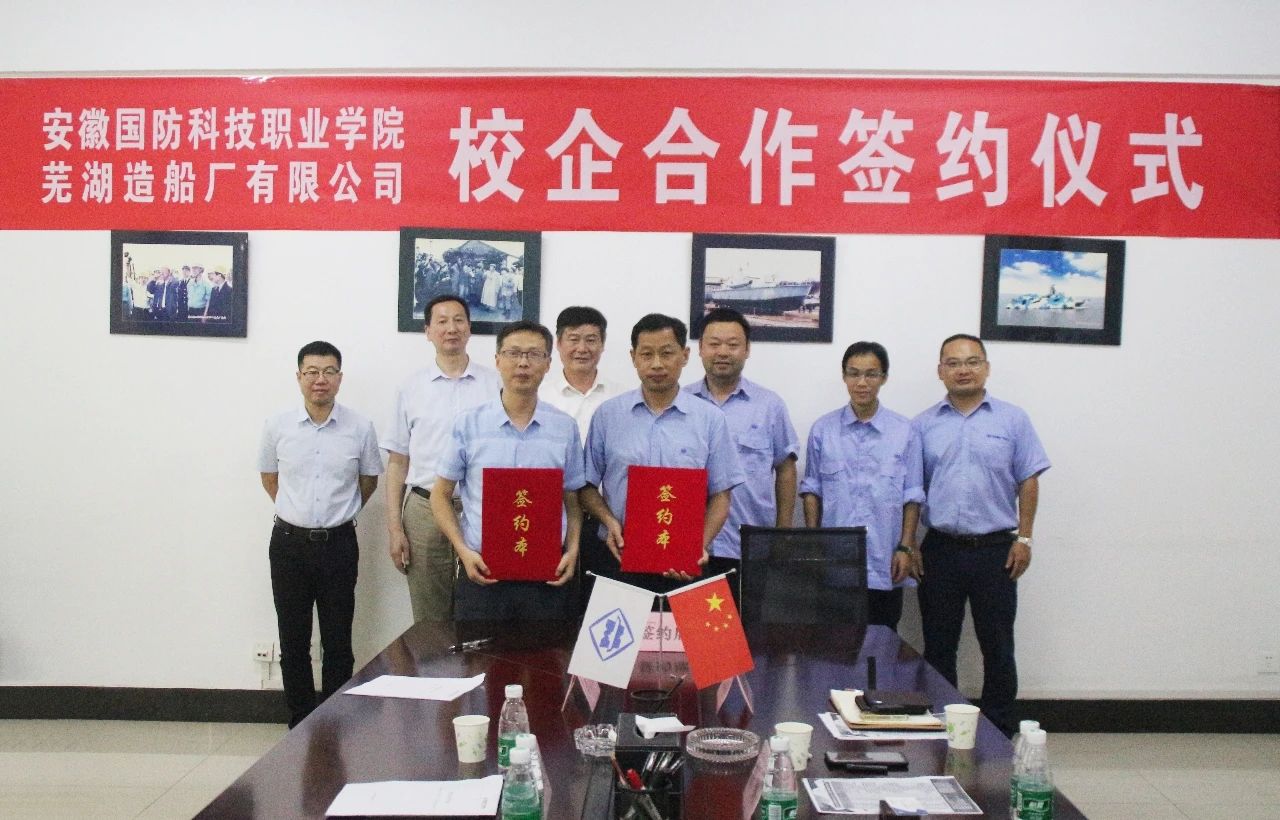 第37頁(yè)_新聞中心_蕪湖造船廠有限公司