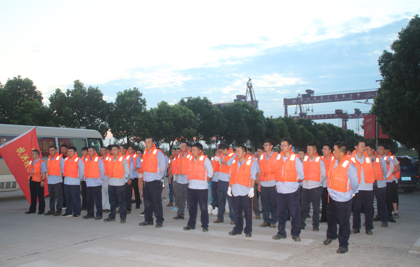 第38頁_公司動態(tài)_新聞中心_蕪湖造船廠有限公司