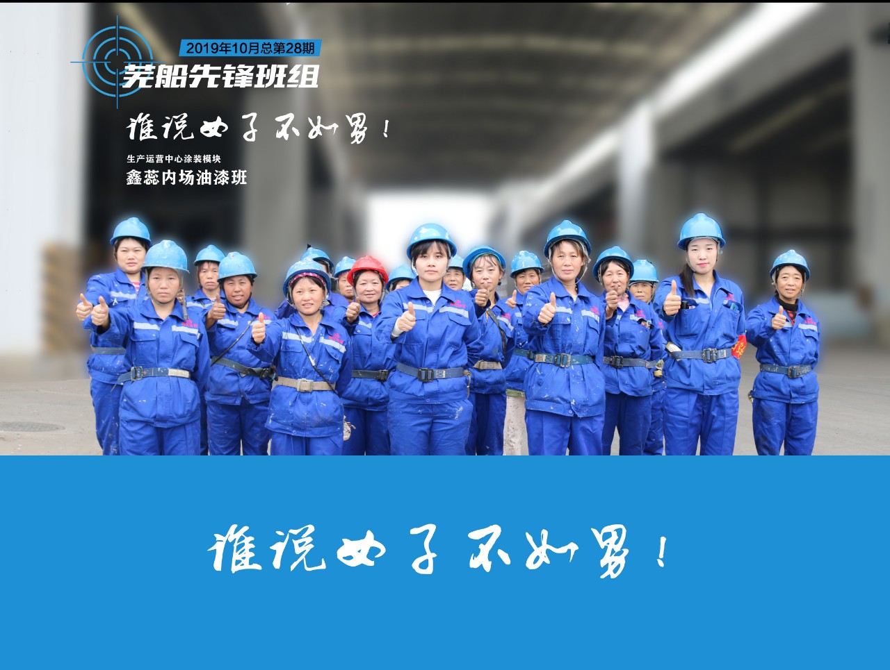 第44頁(yè)_新聞中心_蕪湖造船廠有限公司