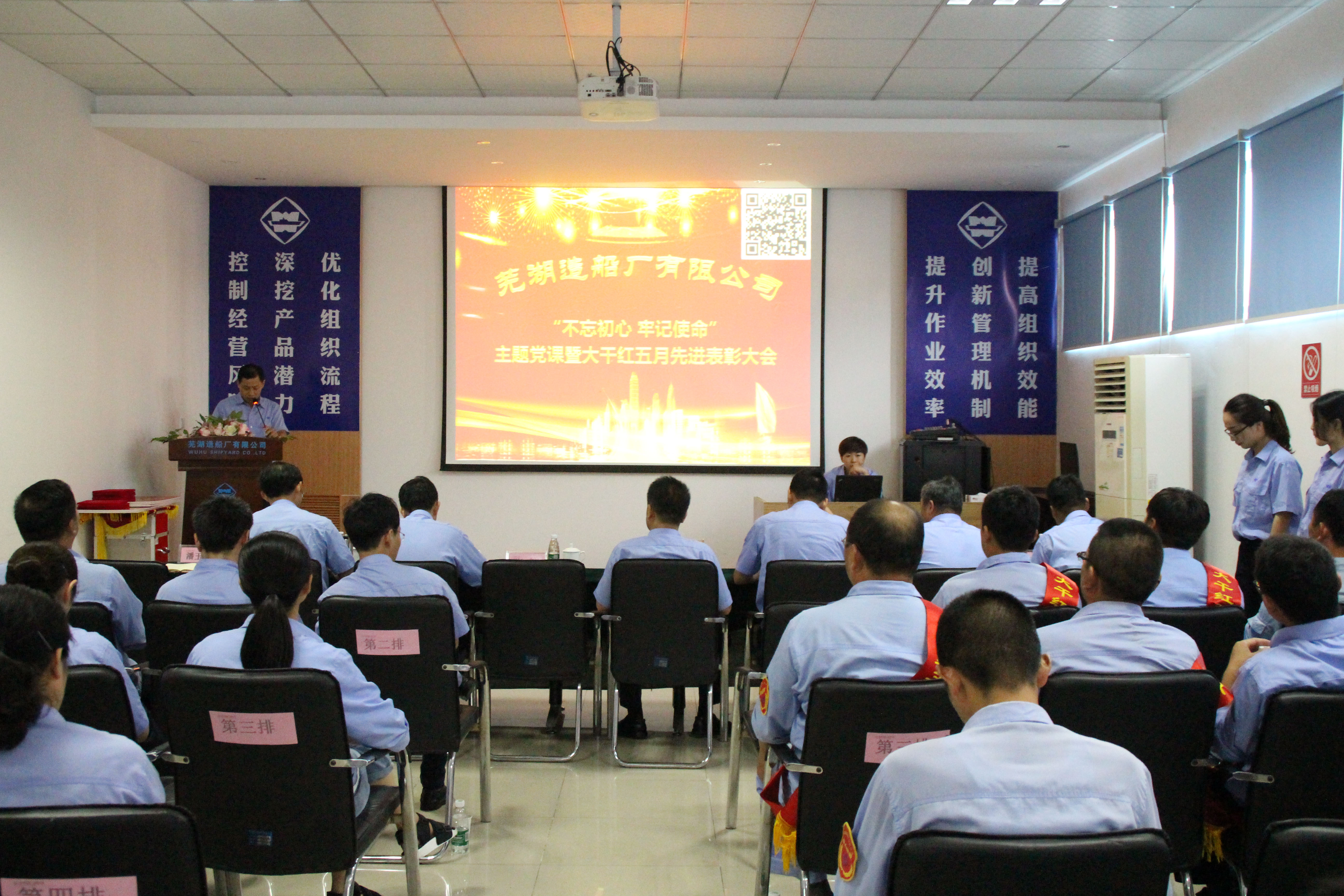 第49頁_新聞中心_蕪湖造船廠有限公司