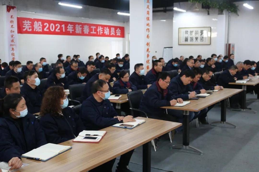 第35頁_新聞中心_蕪湖造船廠有限公司