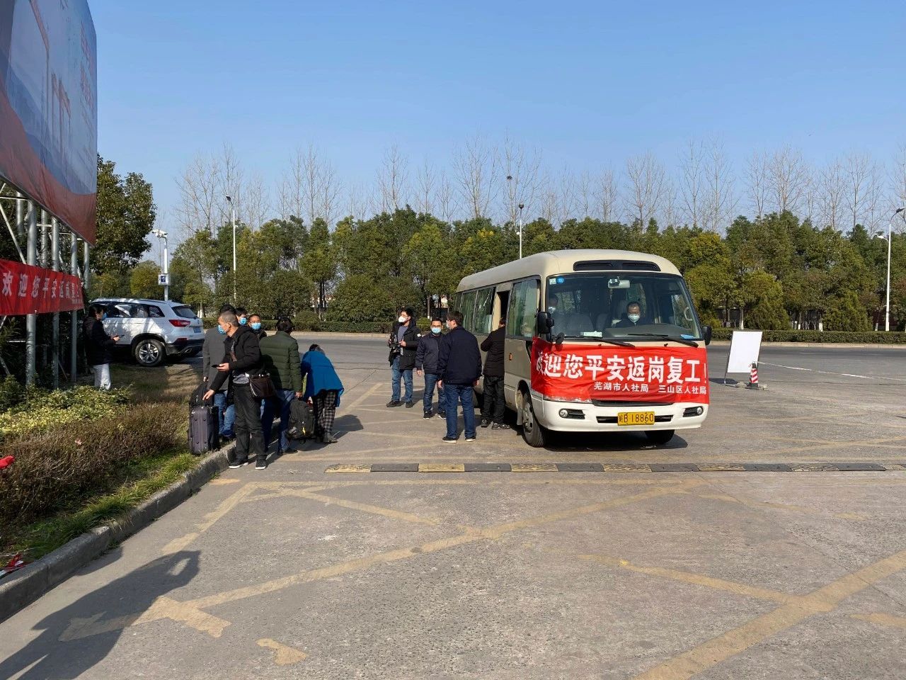 第41頁_新聞中心_蕪湖造船廠有限公司