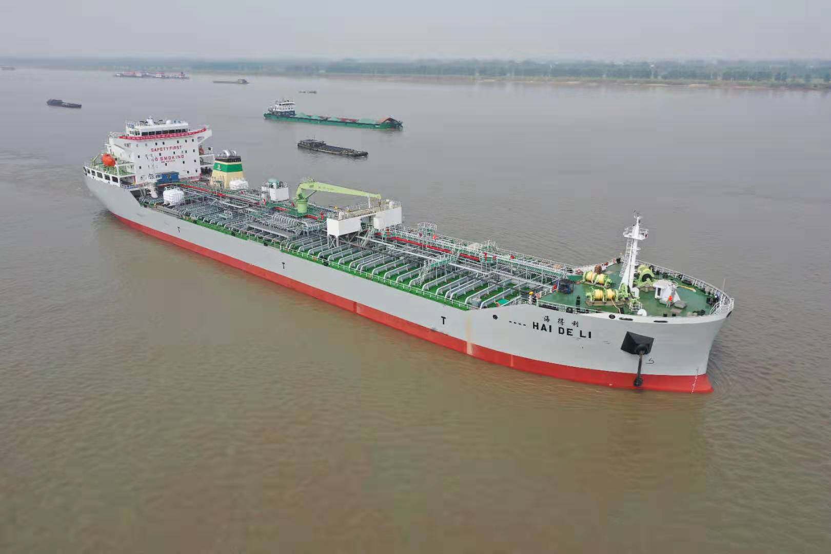 第46頁_公司動態(tài)_新聞中心_蕪湖造船廠有限公司