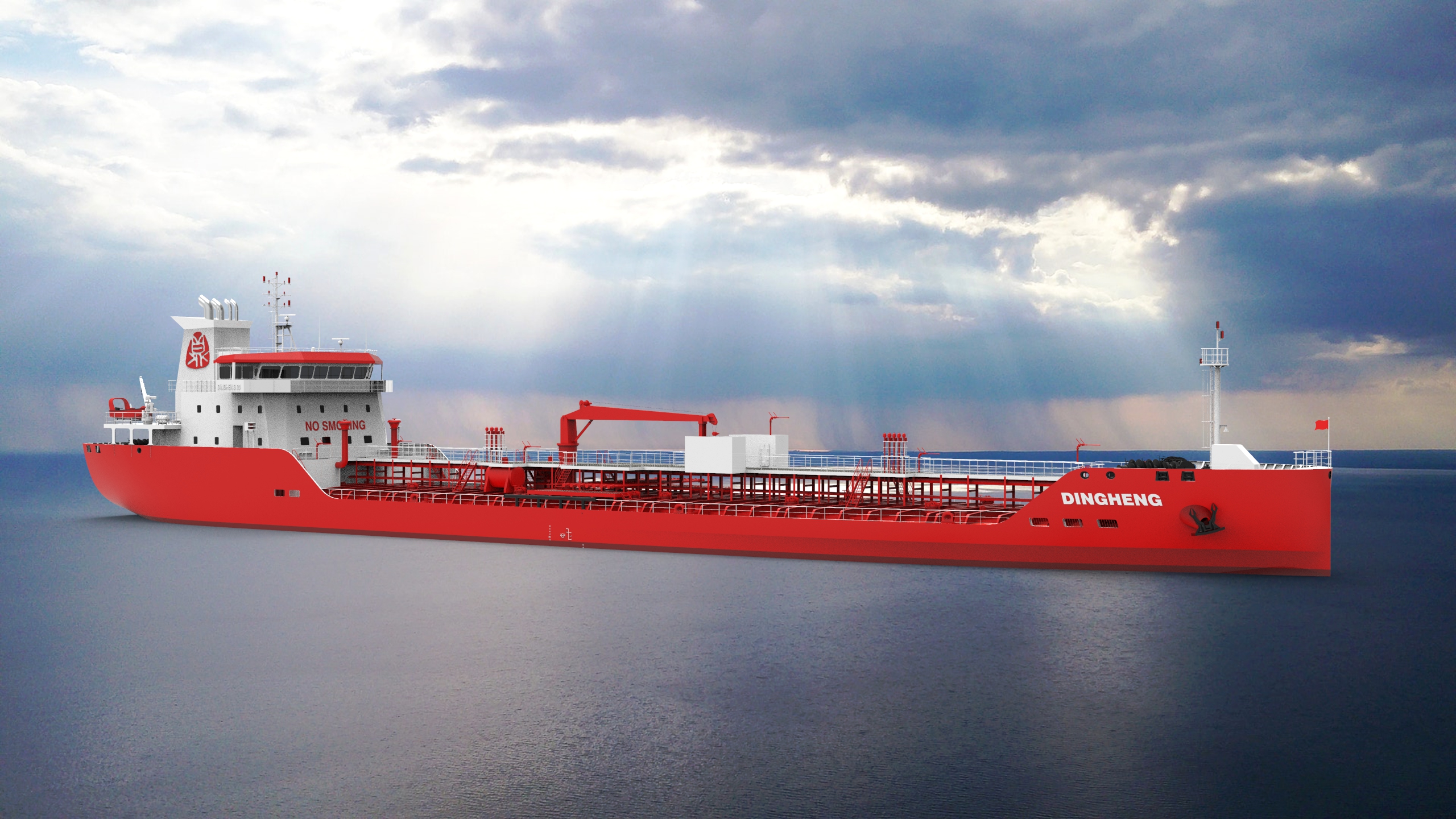 第26頁(yè)_新聞中心_蕪湖造船廠有限公司