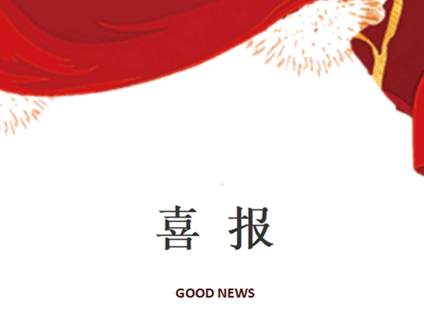 第21頁(yè)_新聞中心_蕪湖造船廠有限公司