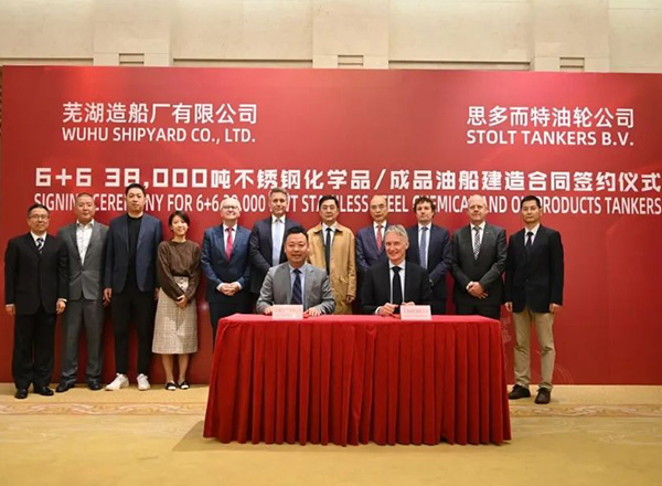 第21頁(yè)_新聞中心_蕪湖造船廠有限公司