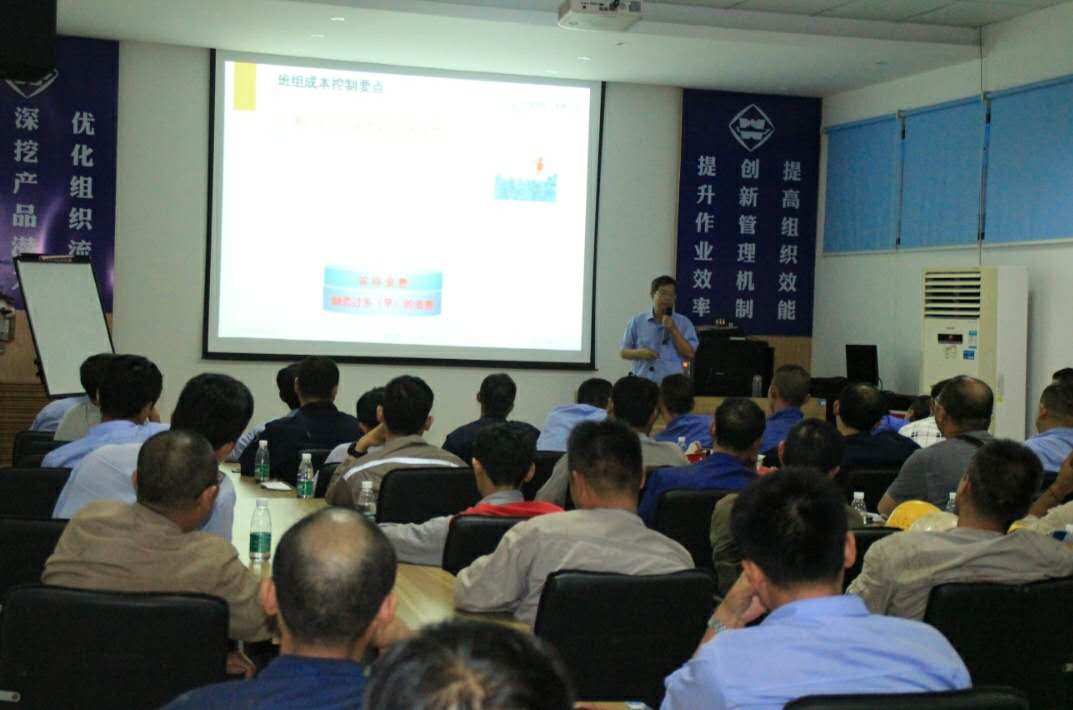 第50頁_公司動(dòng)態(tài)_新聞中心_蕪湖造船廠有限公司