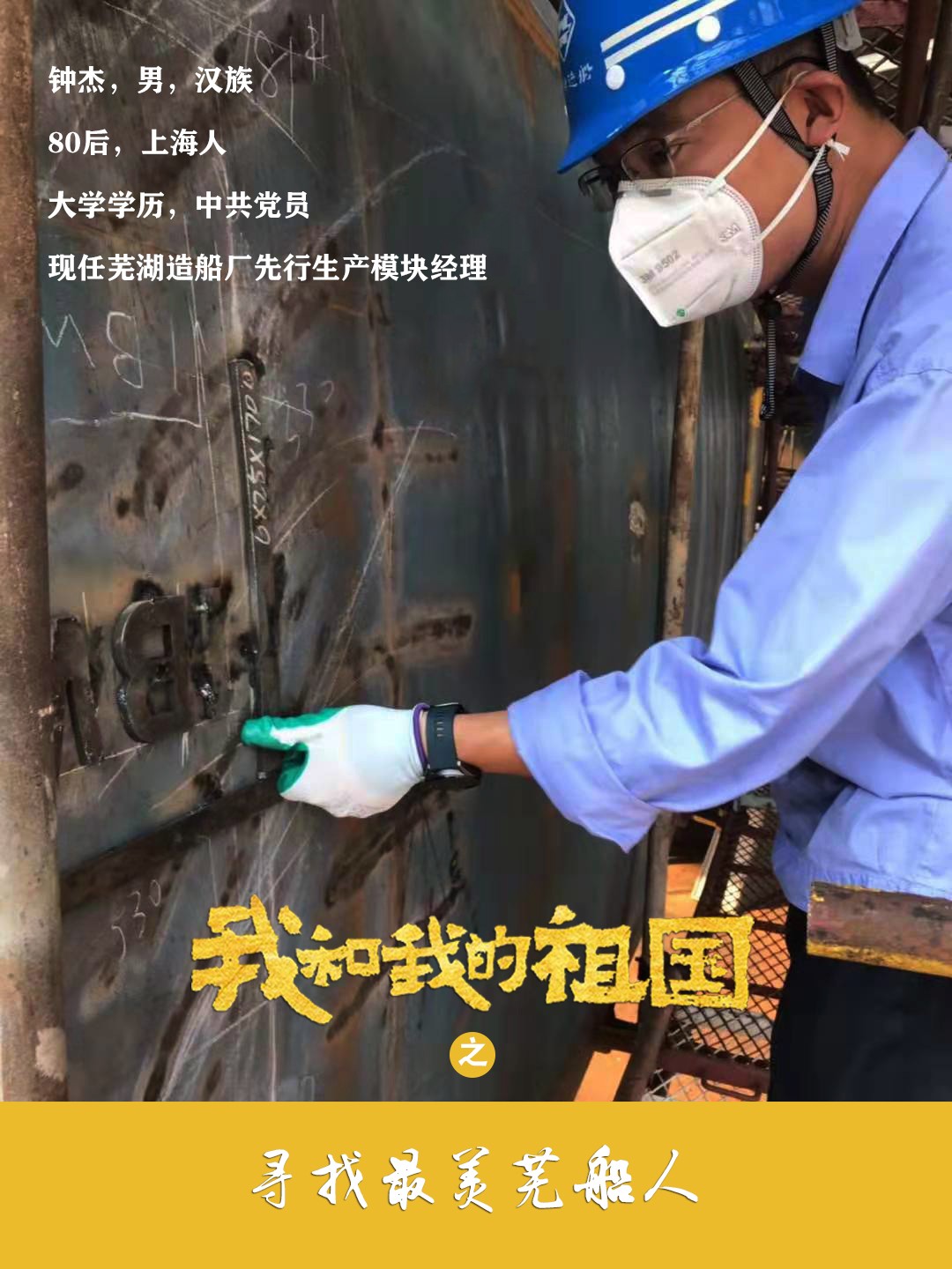 第45頁_新聞中心_蕪湖造船廠有限公司