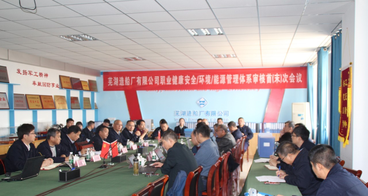 第55頁(yè)_新聞中心_蕪湖造船廠有限公司