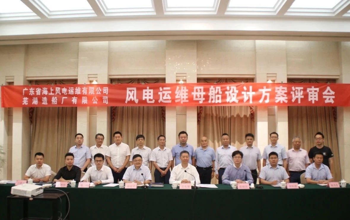 第38頁_公司動態(tài)_新聞中心_蕪湖造船廠有限公司