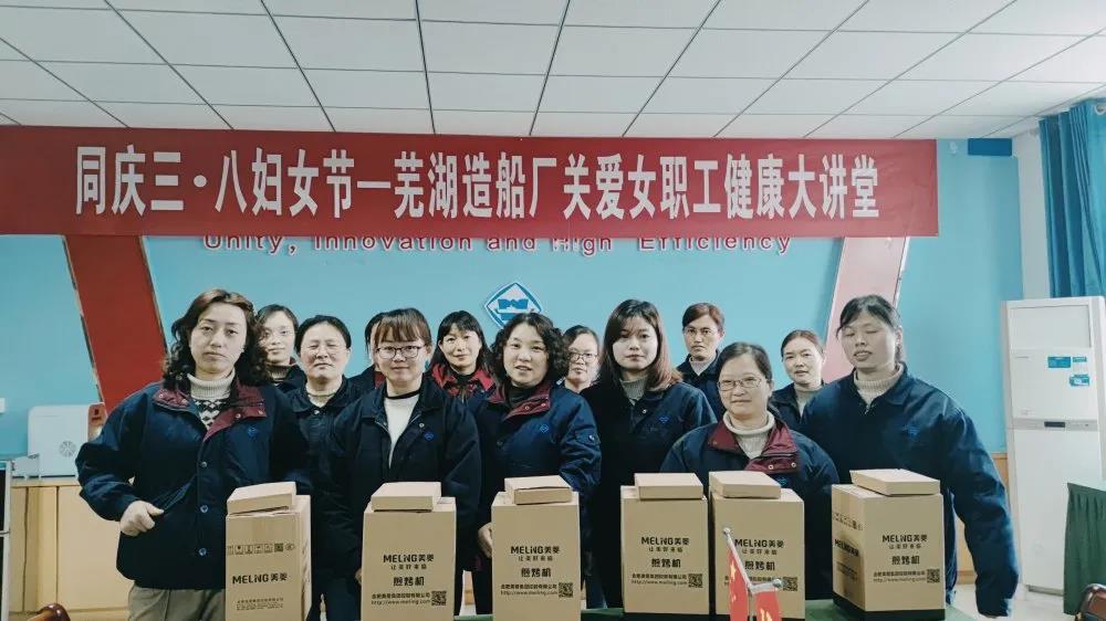 第35頁_新聞中心_蕪湖造船廠有限公司