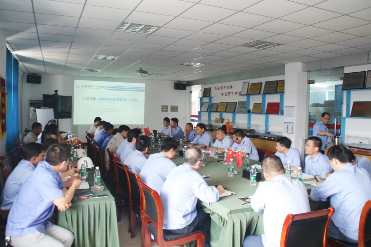 第38頁_公司動態(tài)_新聞中心_蕪湖造船廠有限公司