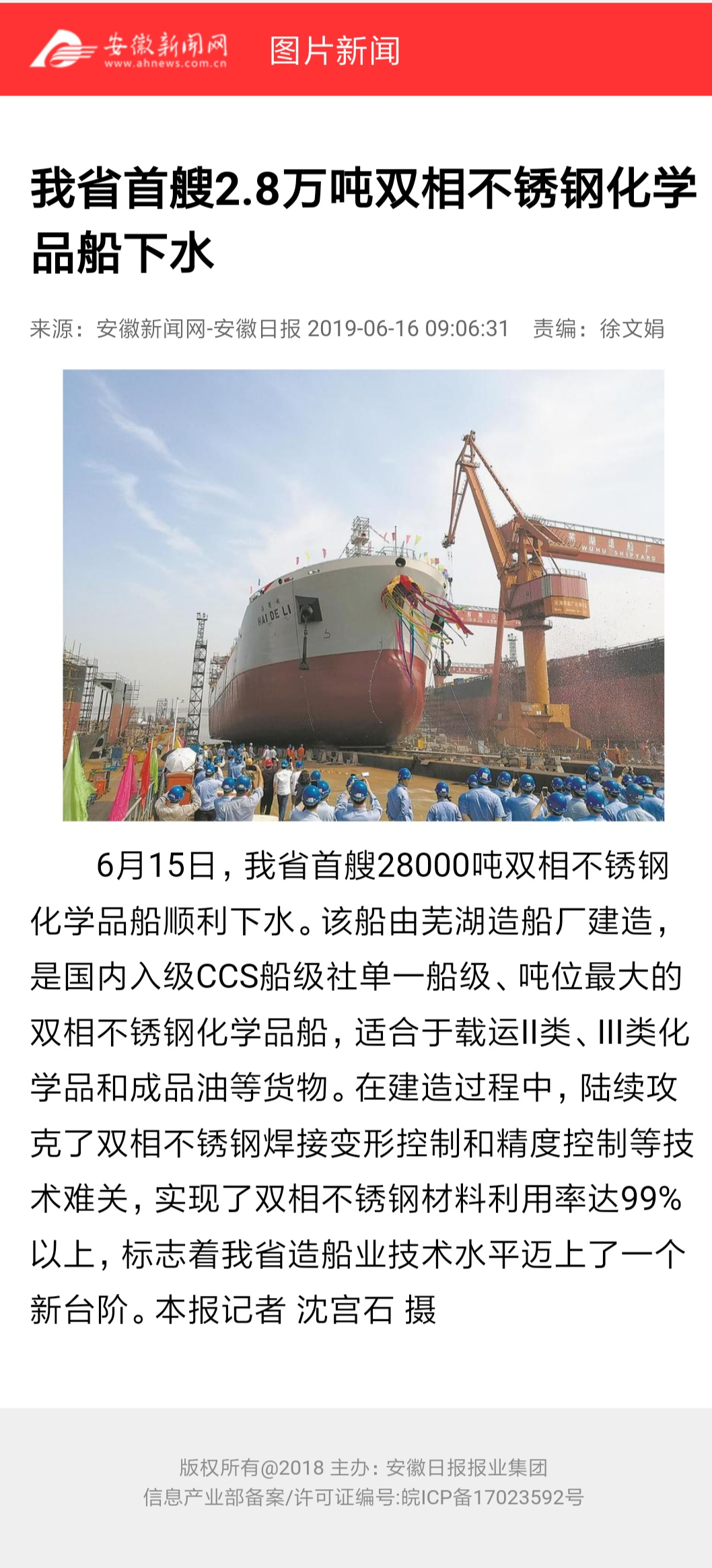 1560659516818174.jpg 微信圖片_20190616123131.jpg