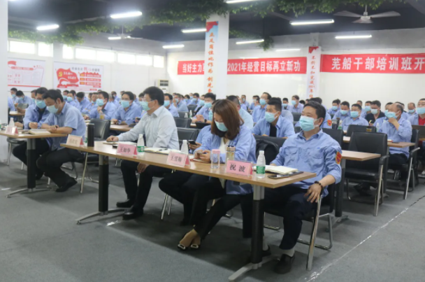 第33頁_新聞中心_蕪湖造船廠有限公司