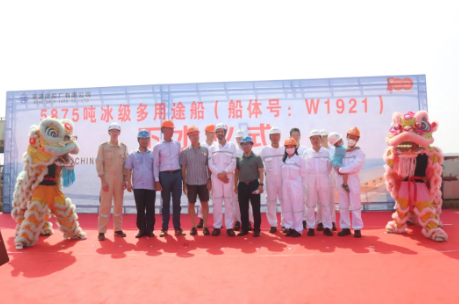 第31頁(yè)_新聞中心_蕪湖造船廠(chǎng)有限公司