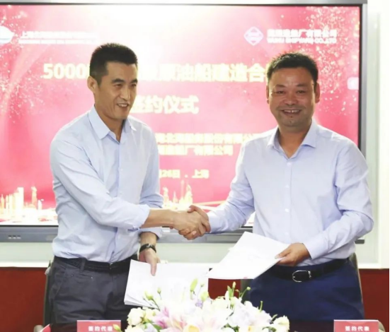 第31頁(yè)_新聞中心_蕪湖造船廠(chǎng)有限公司