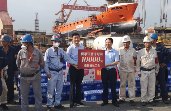 第31頁(yè)_新聞中心_蕪湖造船廠(chǎng)有限公司