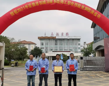 第31頁(yè)_新聞中心_蕪湖造船廠(chǎng)有限公司