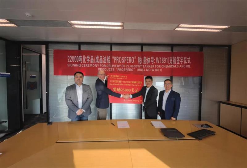 第30頁_公司動(dòng)態(tài)_新聞中心_蕪湖造船廠有限公司