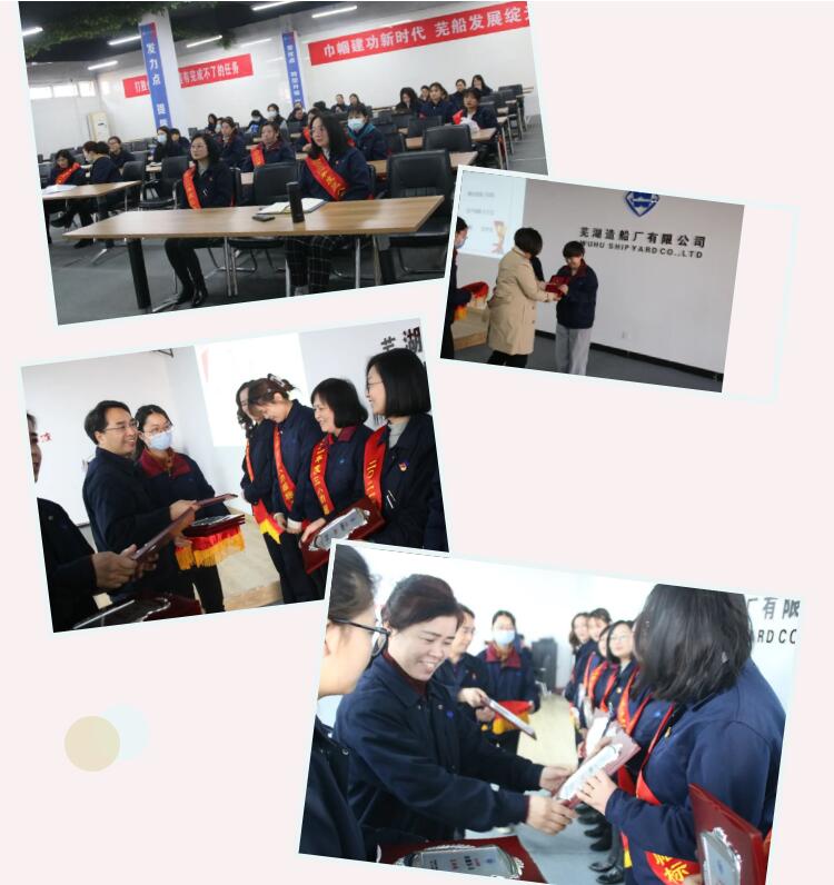 第30頁_公司動(dòng)態(tài)_新聞中心_蕪湖造船廠有限公司