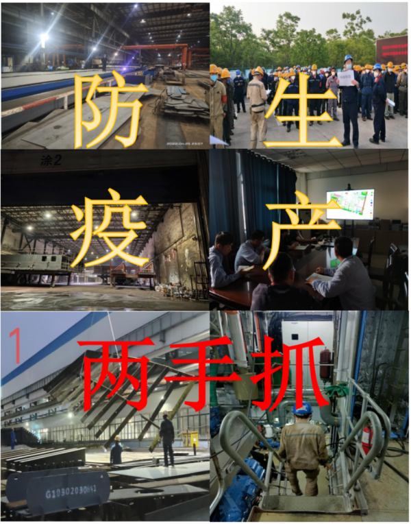 第29頁_新聞中心_蕪湖造船廠有限公司