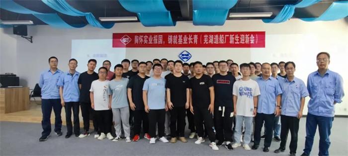 第28頁_新聞中心_蕪湖造船廠有限公司