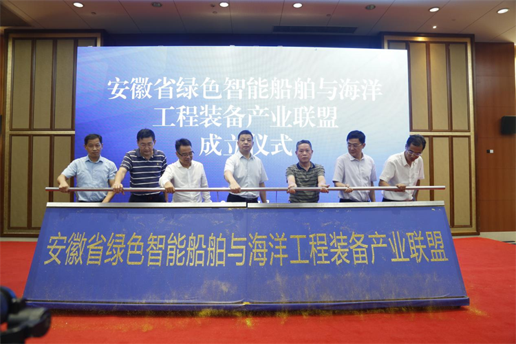 第28頁_新聞中心_蕪湖造船廠有限公司