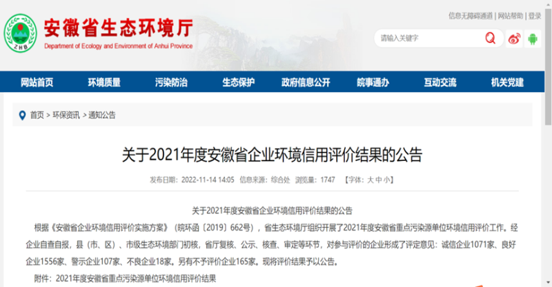 第26頁(yè)_新聞中心_蕪湖造船廠有限公司