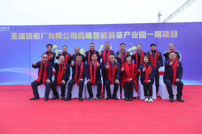 第23頁(yè)_新聞中心_蕪湖造船廠有限公司