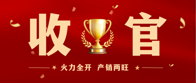 第23頁(yè)_新聞中心_蕪湖造船廠有限公司