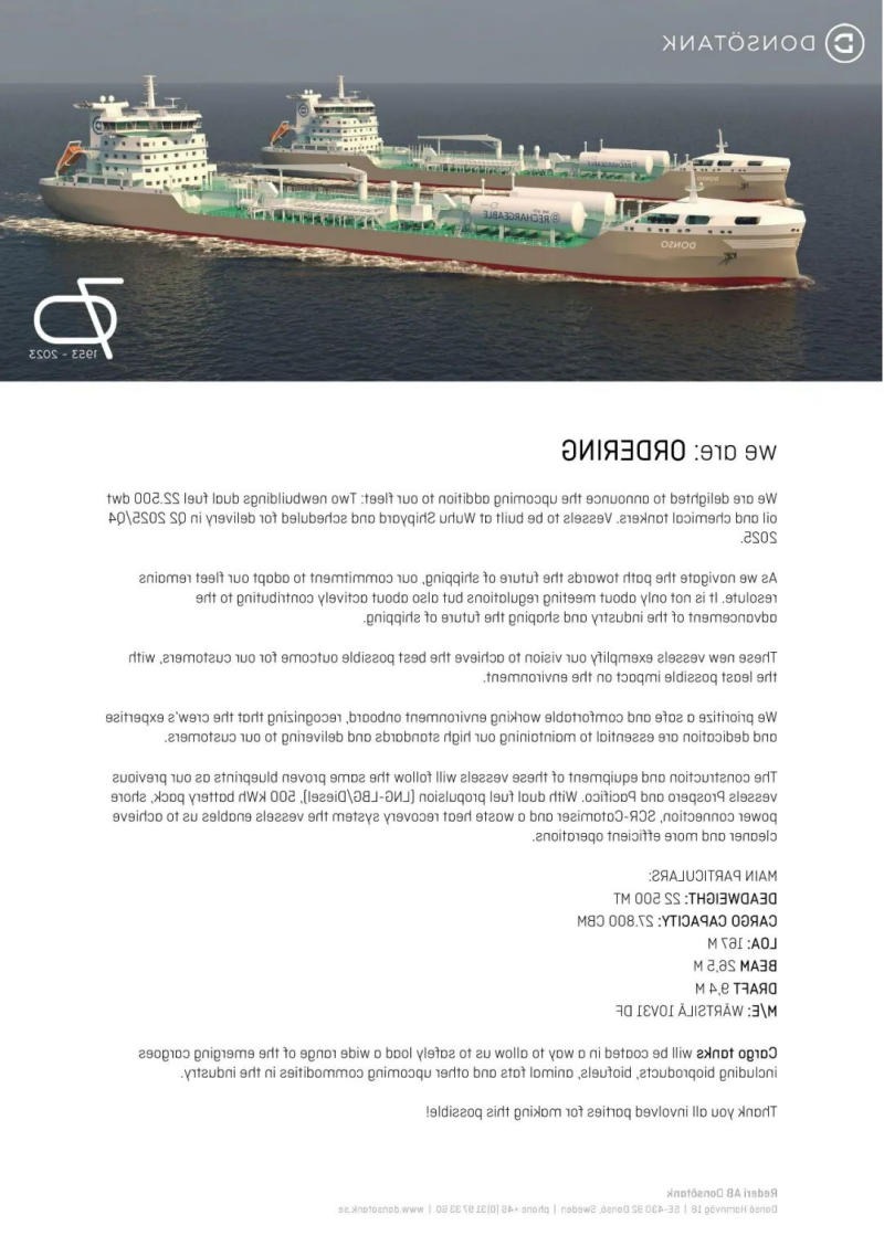 第22頁_新聞中心_蕪湖造船廠有限公司