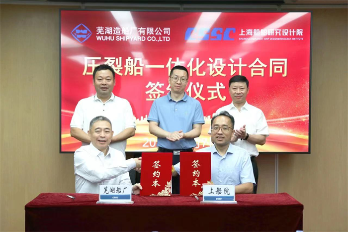 第22頁_新聞中心_蕪湖造船廠有限公司