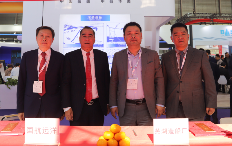 第21頁(yè)_新聞中心_蕪湖造船廠有限公司