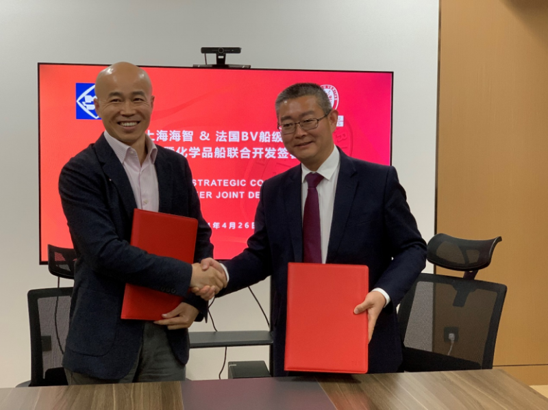 第19頁(yè)_新聞中心_蕪湖造船廠有限公司