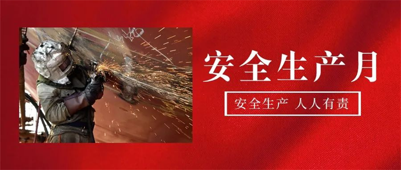 第17頁_新聞中心_蕪湖造船廠有限公司