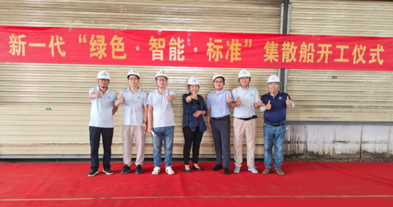 第15頁_新聞中心_蕪湖造船廠有限公司