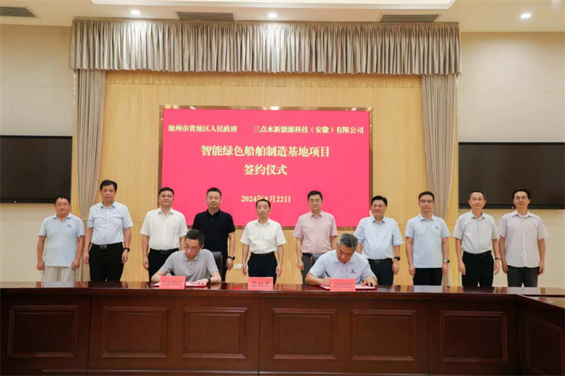 第14頁_新聞中心_蕪湖造船廠有限公司