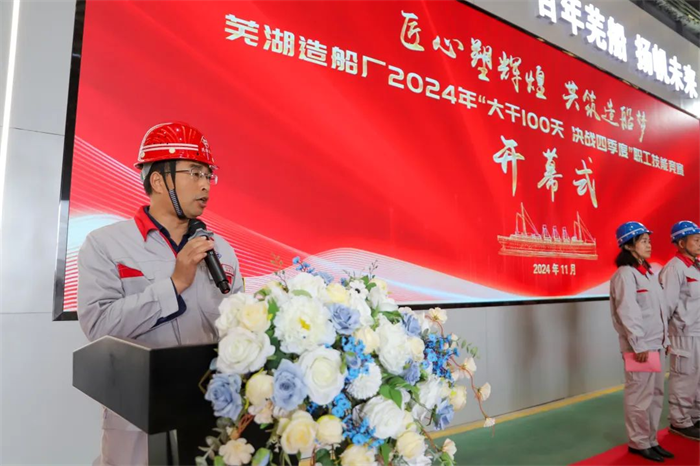 第10頁_新聞中心_蕪湖造船廠有限公司