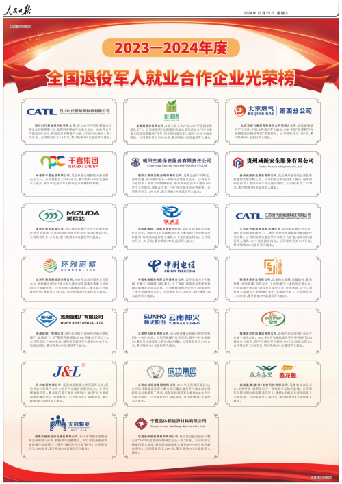 第9頁_新聞中心_蕪湖造船廠有限公司