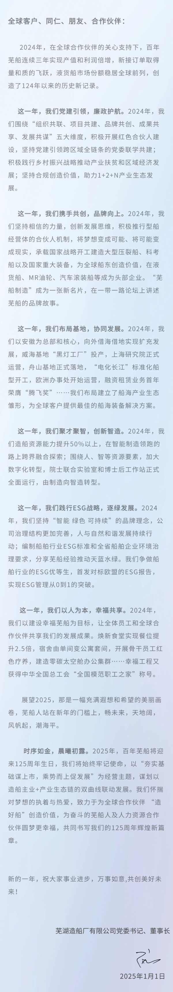 1736154421772220.png 2.png