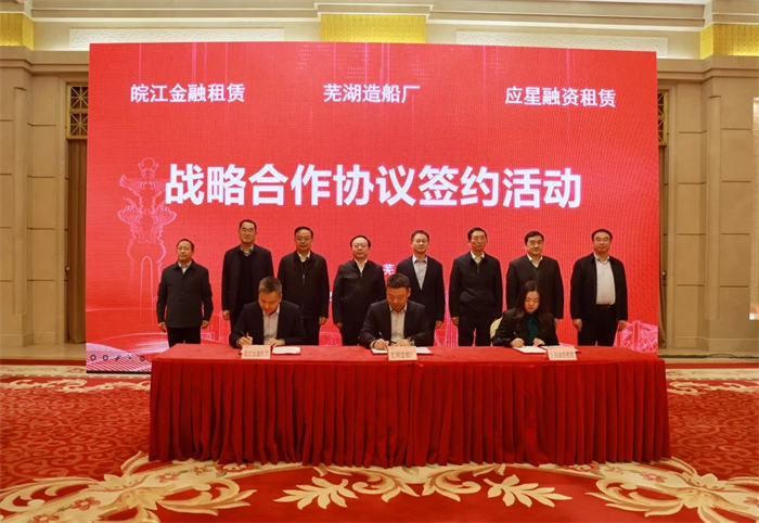 第8頁(yè)_新聞中心_蕪湖造船廠(chǎng)有限公司