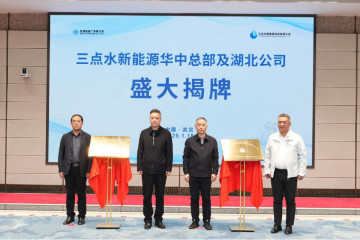 第8頁(yè)_新聞中心_蕪湖造船廠(chǎng)有限公司