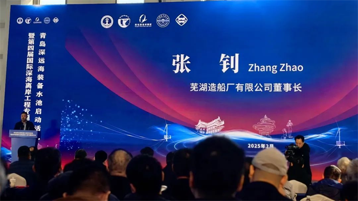 第8頁(yè)_新聞中心_蕪湖造船廠(chǎng)有限公司