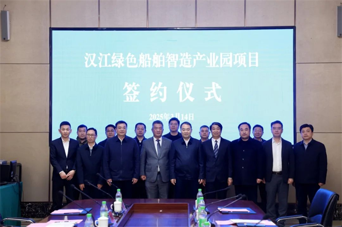 第6頁_新聞中心_蕪湖造船廠有限公司