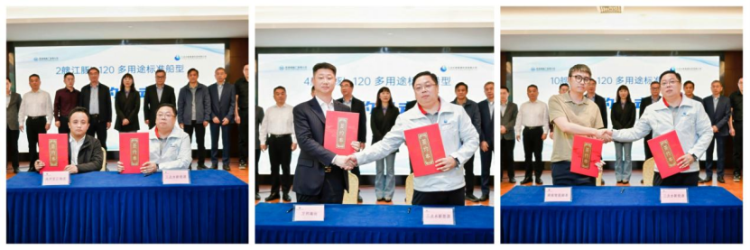 第6頁_新聞中心_蕪湖造船廠有限公司